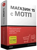 Mobile SMARTS: Магазин 15 с МОТП